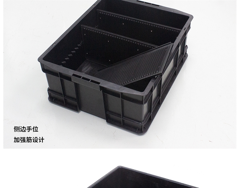 防靜電周轉箱