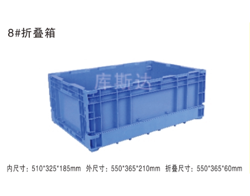 折疊式周轉箱