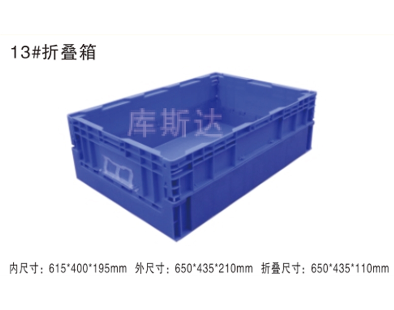折疊式周轉箱